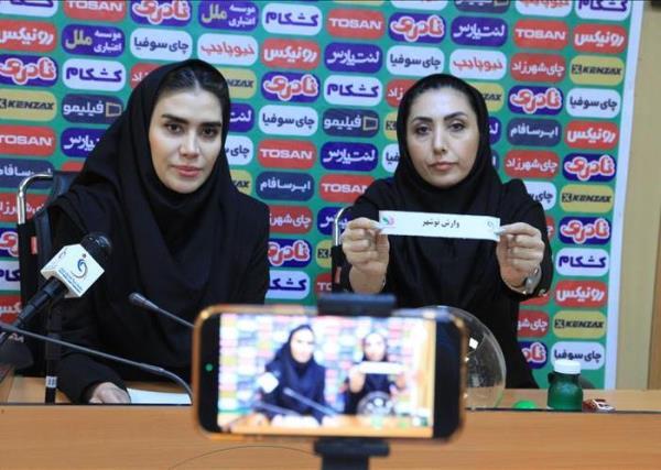 وارش میزبان فینال لیگ دسته اول بانوان شد