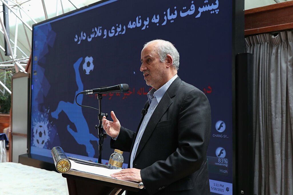 فدراسیون ایران جزو طلایه داران AFC است فدراسیون ایران جزو طلایه داران AFC است
