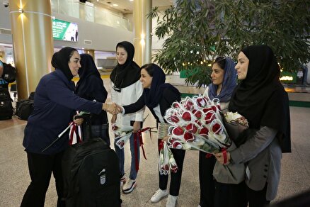 گزارش تصویری از ورود تیم ملی فوتبال بانوان به مشهد