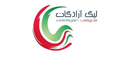 اعلام ورزشگاه سه مسابقه هفته پنجم لیگ یک