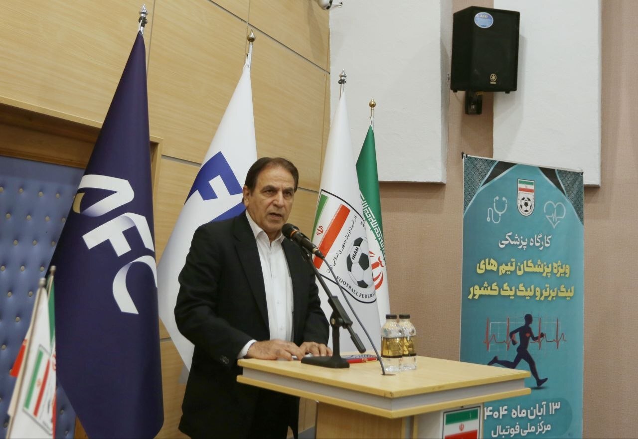 برگزاری کارگاه پزشکی ویژه پزشکان لیگ برتری و لیگ دسته اول