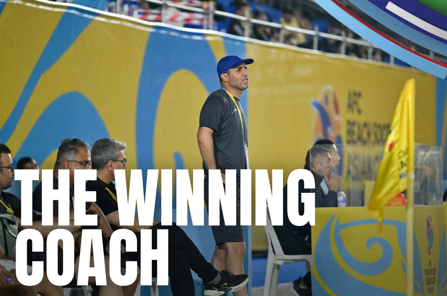 نادری: اتحاد و نظم تاکتیکی رمز قهرمانی ما بودند نادری: اتحاد و نظم تاکتیکی رمز قهرمانی ما بودند