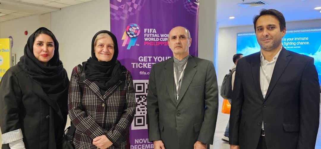 فریده شجاعی وارد مانیل شد