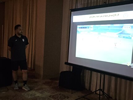 چین تایپه در اردوی ایران آنالیز شد