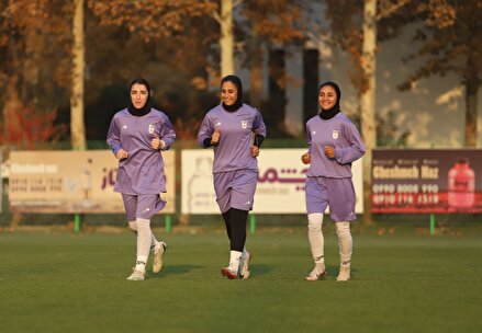 تصاویری از تمرین تیم ملی فوتبال بانوان