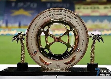 اعلام ورزشگاه دیدار فولاد هرمزگان و استقلال