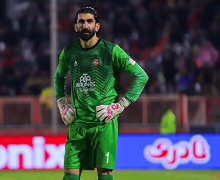 اعلام یک رای کمیته وضعیت