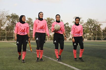 اسامی تیم داوری دیدار فینال لیگ دسته اول فوتبال بانوان