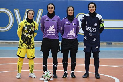 اعلام اسامی داوران هفته شانزدهم لیگ برتر فوتسال بانوان